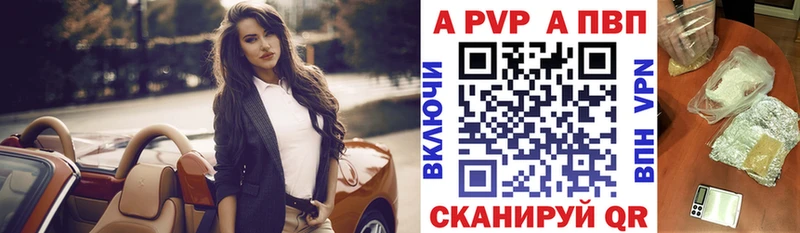 А ПВП Соль Сясьстрой