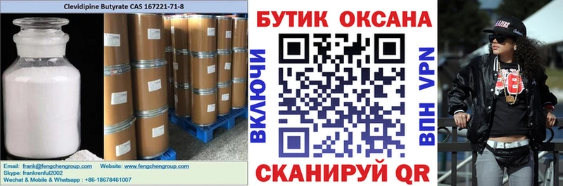 что такое   Сясьстрой  БУТИРАТ оксана 