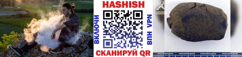 где можно купить наркотик  Сясьстрой  ГАШ хэш 
