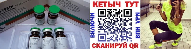что такое наркотик  МЕГА маркетплейс  Кетамин VHQ  Сясьстрой 