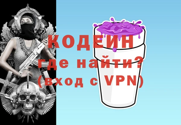 гидра Алексин