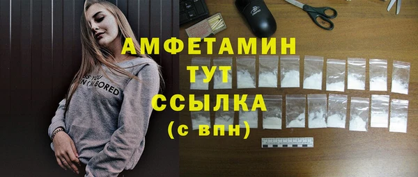 скорость mdpv Абинск