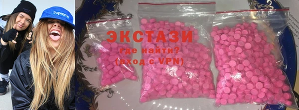 гидра Алексин