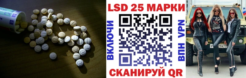 ЛСД экстази кислота  наркота  Сясьстрой 