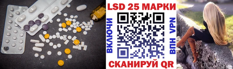 ЛСД экстази кислота Сясьстрой