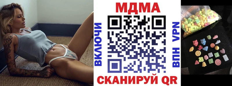 МДМА кристаллы  Сясьстрой 