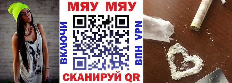 МЕФ кристаллы  Сясьстрой 