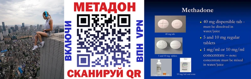 купить наркоту  Сясьстрой  Метадон кристалл 