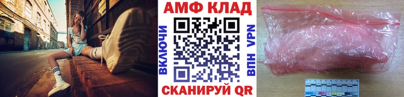 МЕТАМФЕТАМИН Декстрометамфетамин 99.9%  гидра зеркало  Сясьстрой 