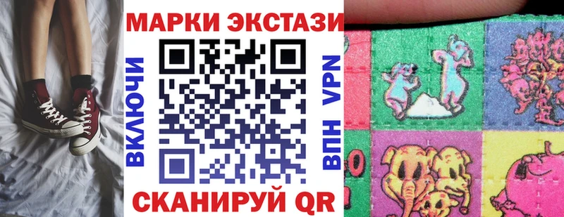 Марки N-bome 1500мкг  нарко площадка наркотические препараты  Сясьстрой  мега ССЫЛКА 